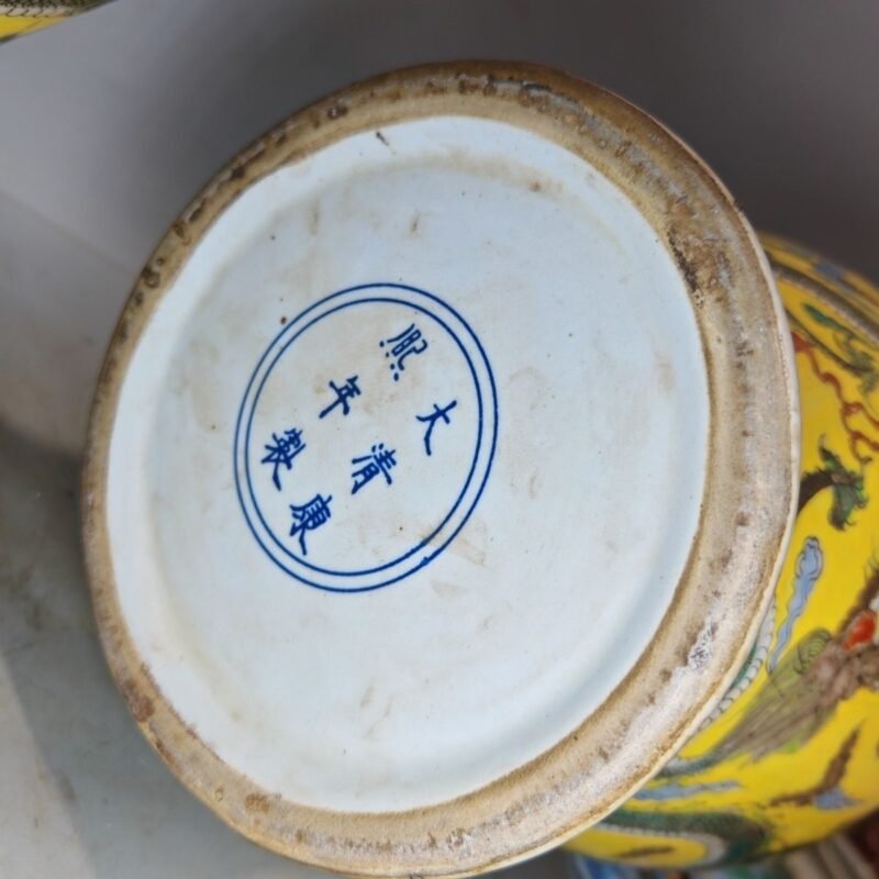 Antique Chinese Yellow Ground Famille Rose General Jar Pair — Dragons Among Clouds, Kangxi Mark (9)