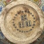 Antique Crackle Glaze Porcelain Ginger Jar with Dragon Motif (6)