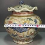 Antique Crackle Glaze Porcelain Ginger Jar with Dragon Motif (8)