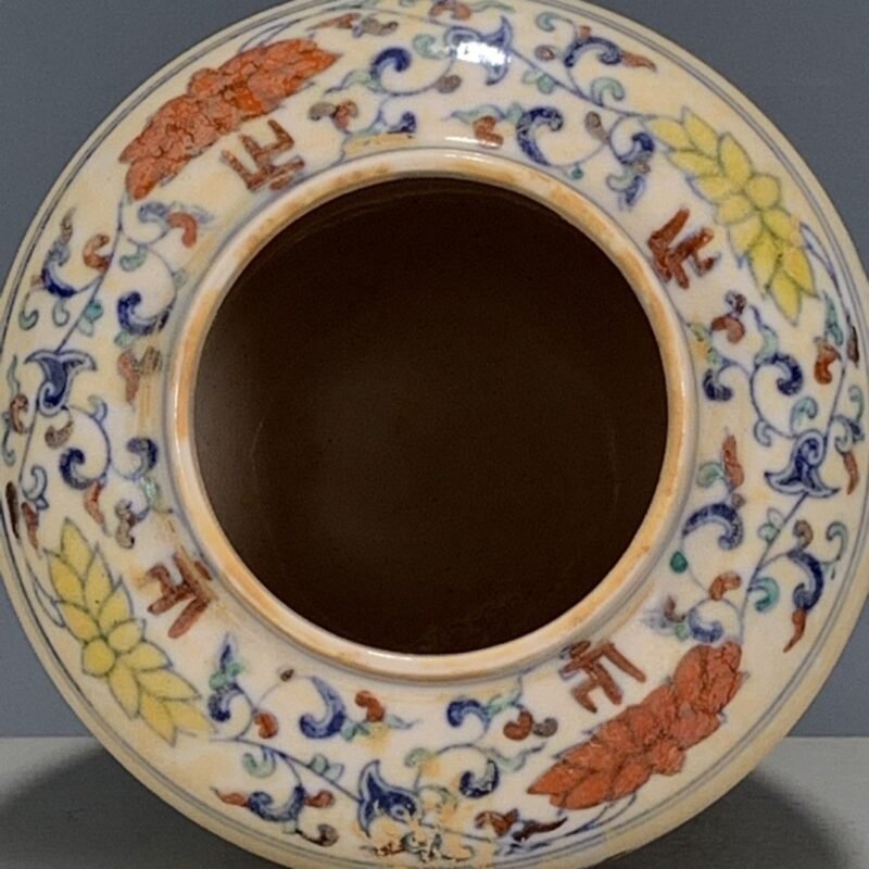 Antique Doucai Porcelain Ginger Jar with Lid (5)