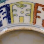 Antique Doucai Porcelain Ginger Jar with Lid (7)