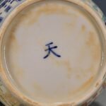 Antique Doucai Porcelain Ginger Jar with Lid (8)