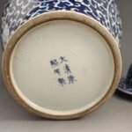 Blue & White Ice Plum Ginger Jar 40cm Large Chinoiserie Porcelain (4)