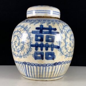 Blue and White Porcelain Double Happiness Ginger Jar | 6" Lidded Jar | Wedding Gift