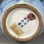 Blue and White Landscape Ginger Jar (9)