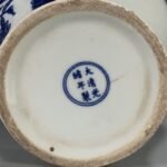 Blue and White Porcelain Ginger Jar with Bird & Plum Blossom Motif (8)