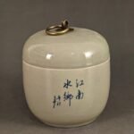 Chinese Blue & White Porcelain Tea Caddy with Brass Ring Handle (3)