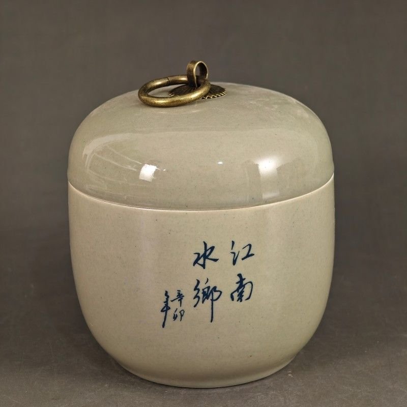 Chinese Blue & White Porcelain Tea Caddy with Brass Ring Handle (3)