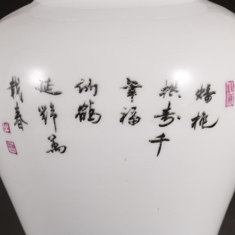 Chinese Famille Rose Ginger Jar Porcelain Crane & Peach Motif with Lid (5)