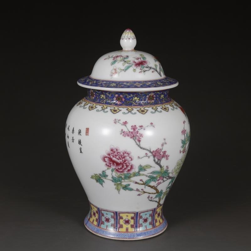 Chinese Famille Rose Ginger Jar Porcelain Peony Flower Vase with Lid (4)