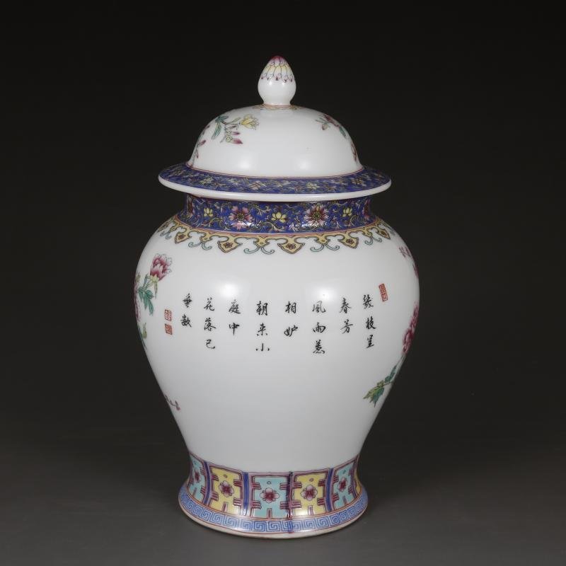 Chinese Famille Rose Ginger Jar Porcelain Peony Flower Vase with Lid (5)