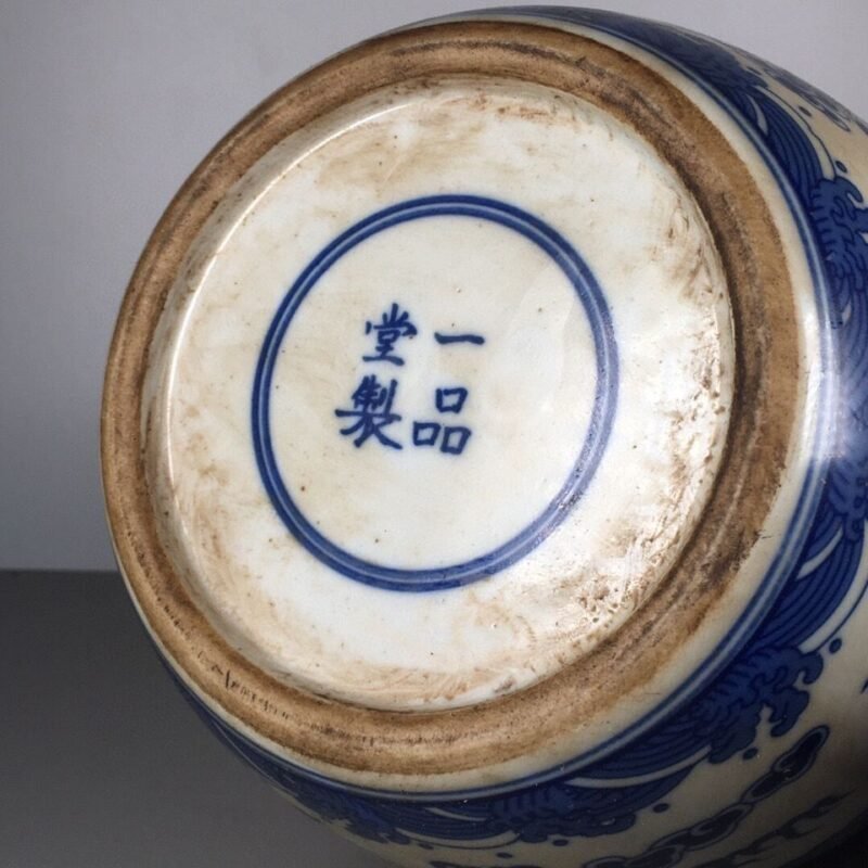 Classic Blue & White Porcelain Dragon Ginger Jar with Lid (4)