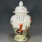 Classic Chinoiserie Ginger Jar with Phoenix & Peony Motif (3)