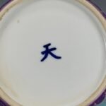 Cloisonne Style Bird & Plum Blossom Chinoiserie Ginger Jar, Turquoise Blue Lidded Porcelain Canister (3)