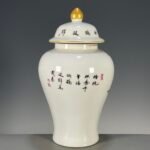 Crane & Peach Ginger Jar, 9.8 Porcelain Jar with Floral Motif (7)