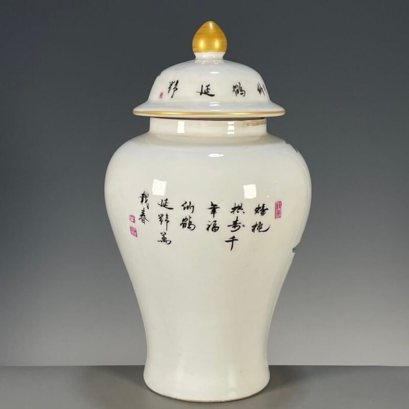 Crane & Peach Ginger Jar, 9.8 Porcelain Jar with Floral Motif (7)