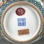 Elegant Chinoiserie Ginger Jar with Lid 8 Oriental Ladies & Floral Porcelain Vase (4)