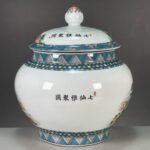 Elegant Chinoiserie Ginger Jar with Lid 8 Oriental Ladies & Floral Porcelain Vase (8)