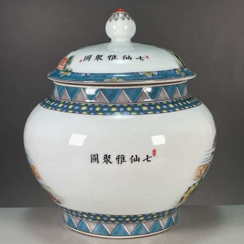 Elegant Chinoiserie Ginger Jar with Lid 8 Oriental Ladies & Floral Porcelain Vase (8)