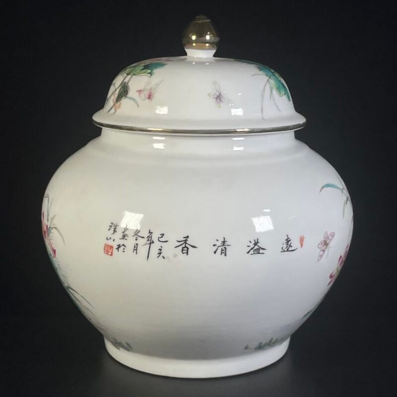 Famille Rose Lotus Ginger Jar (4)