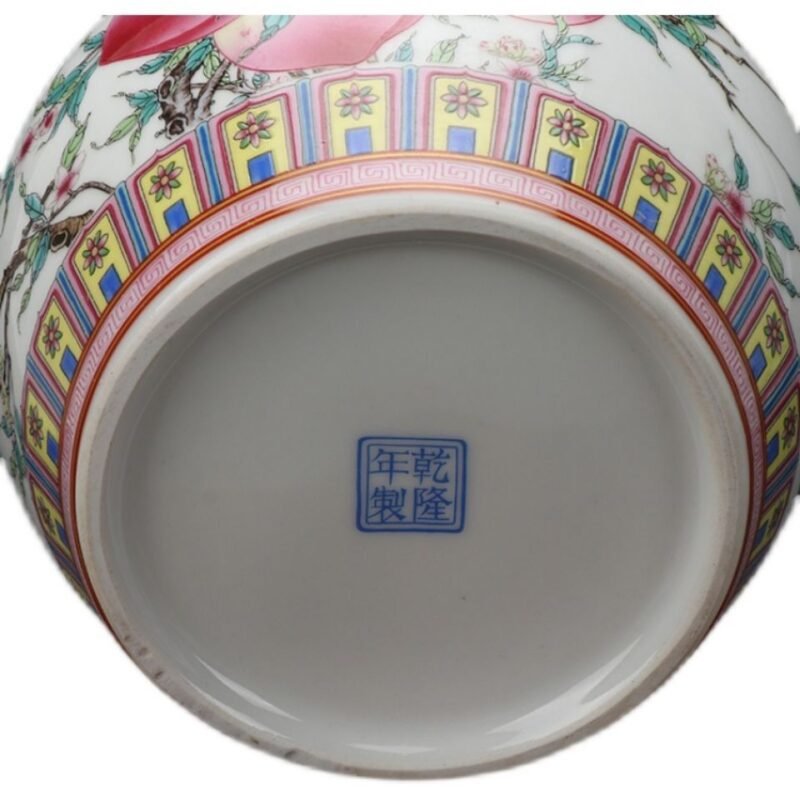 Famille Rose Porcelain Ginger Jar Nine Peaches & Bat Motif (1)