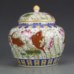 Famille Rose Porcelain Ginger Jar with Lotus & Koi Motif (5)