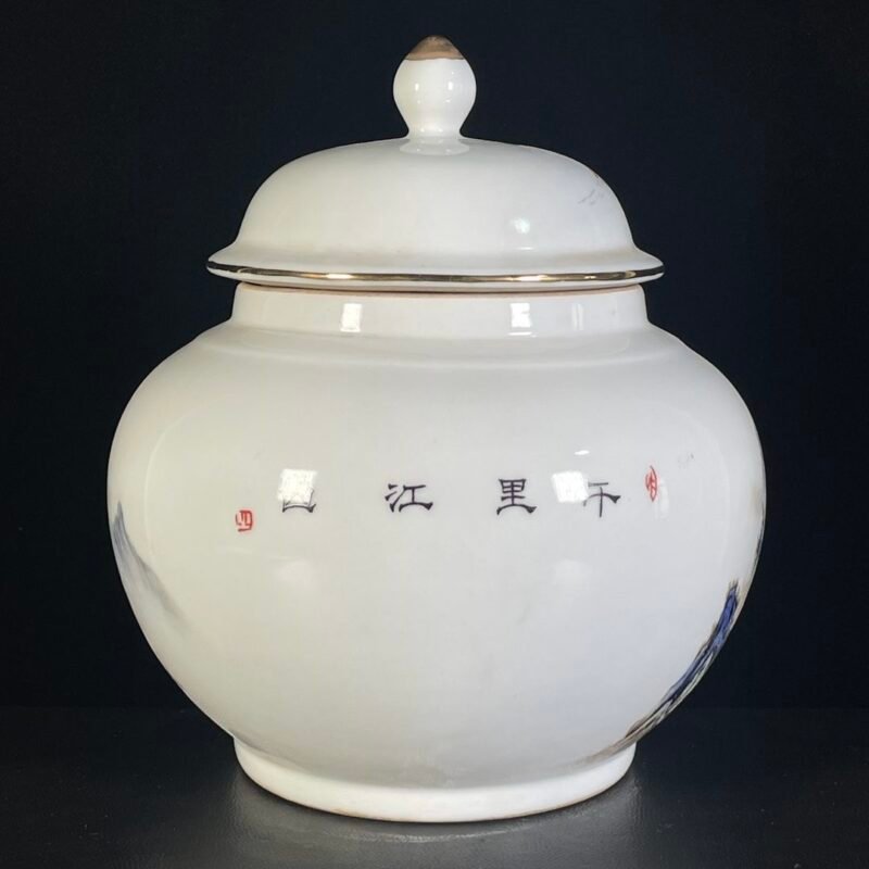 Famille Rose Porcelain Landscape Ginger Jar with Lid (4)
