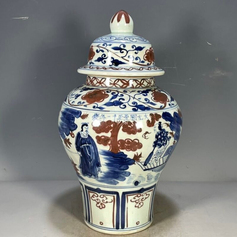 Large Blue and White Copper Red Ginger Jar 15.7 Figure Chinoiserie Urn (2)