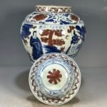 Large Blue and White Copper Red Ginger Jar 15.7 Figure Chinoiserie Urn (3)