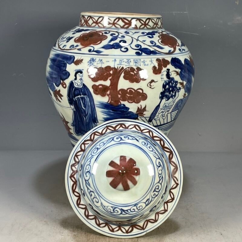Large Blue and White Copper Red Ginger Jar 15.7 Figure Chinoiserie Urn (3)