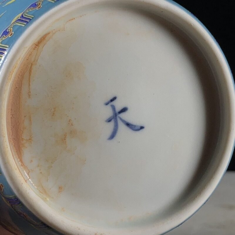 Light Blue Enamel Dragon Chinoiserie Ginger Jar (7)