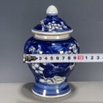 Navy Blue Porcelain Small Ginger Jar (1)