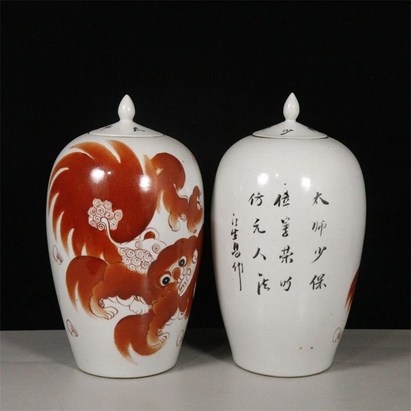 Pair of Iron Red Porcelain Ginger Jars with Lion Motif (2)