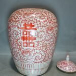 Pair of Vintage Chinese Iron Red Double Happiness Ginger Jars with Lid (5)
