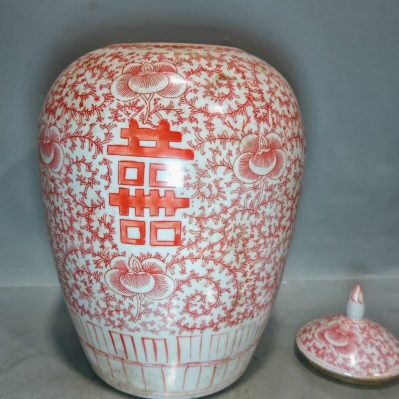 Pair of Vintage Chinese Iron Red Double Happiness Ginger Jars with Lid (5)