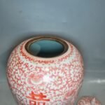 Pair of Vintage Chinese Iron Red Double Happiness Ginger Jars with Lid (7)
