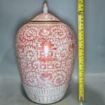 Pair of Vintage Chinese Iron Red Double Happiness Ginger Jars with Lid (9)