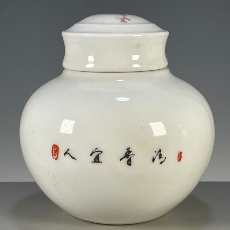 Pink and White Chinoiserie Ginger Jar with Lid (1)