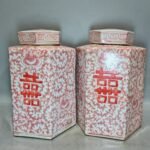 Red and White Porcelain Double Happiness Ginger Jar Pair (3)