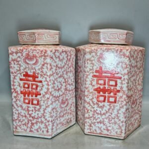 Red and White Porcelain Double Happiness Ginger Jar Pair (3)