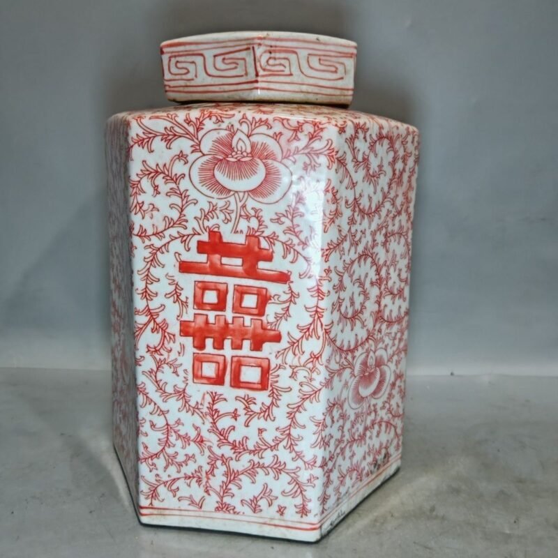 Red and White Porcelain Double Happiness Ginger Jar Pair (5)