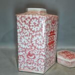 Red and White Porcelain Double Happiness Ginger Jar Pair (7)