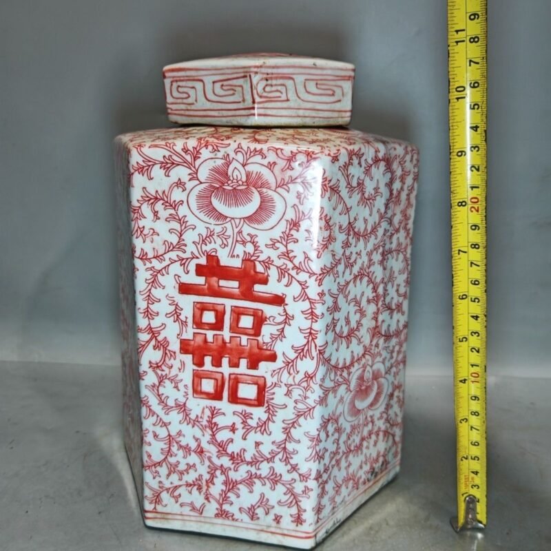 Red and White Porcelain Double Happiness Ginger Jar Pair (8)