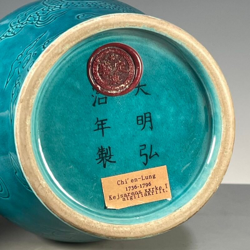 Turquoise Dragon Ginger Jar Chinoiserie Porcelain Temple Jar with Lid (6)