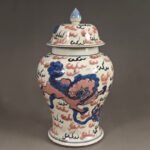 Underglaze Red Ginger Jar with Lid – Foo Dog Lion Playing with Ball Temple Jar (4)