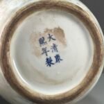 Vintage Blue & White Dragon Temple Jar Chinese Porcelain Vase Asian Decor (8)