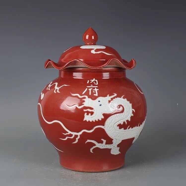 Vintage Red Glazed Dragon Ginger Jar with Lotus Lid (2)