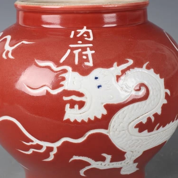Vintage Red Glazed Dragon Ginger Jar with Lotus Lid (4)