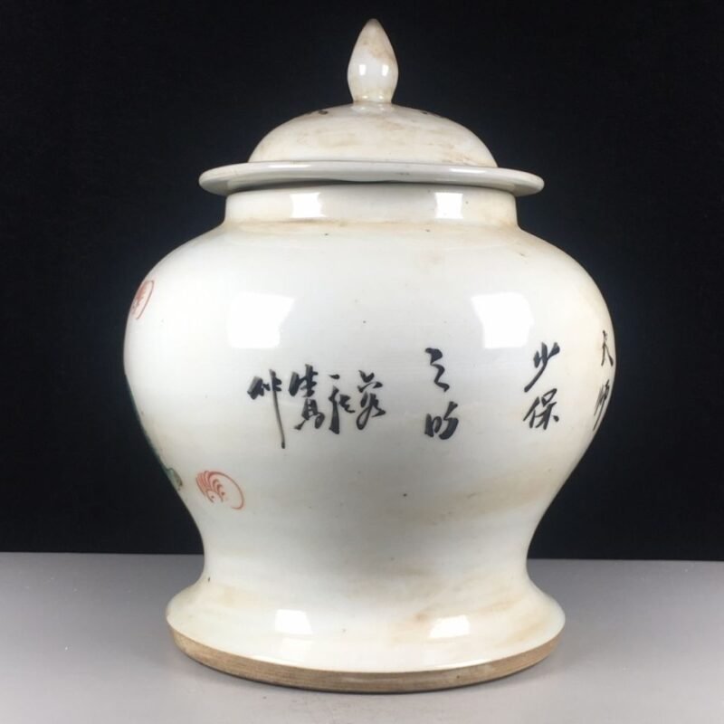 White & Iron Red Foo Dog Chinoiserie Ginger Jar, Lidded Porcelain Canister (4)