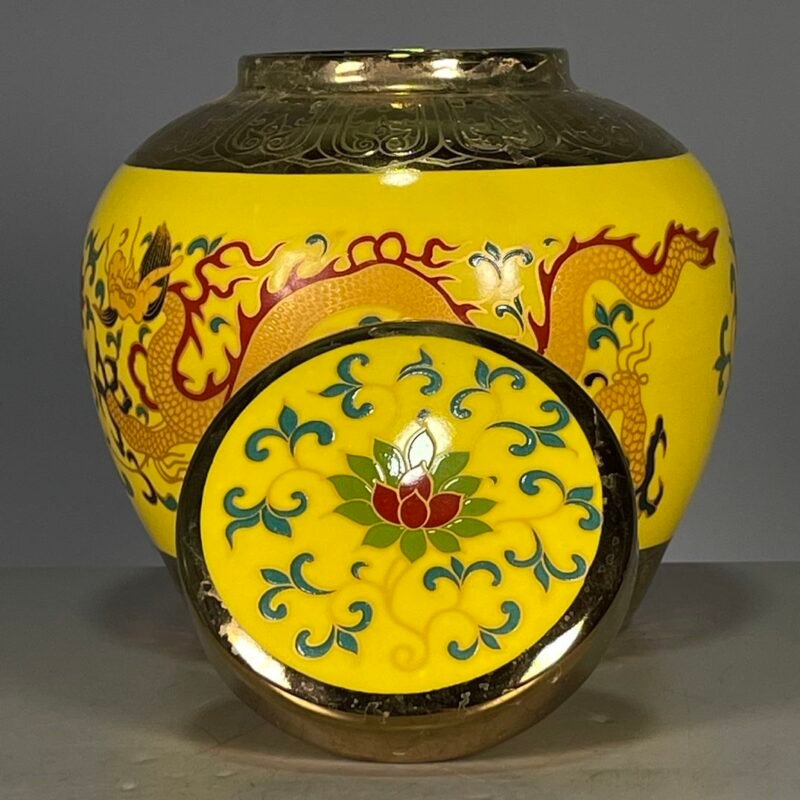 Yellow Dragon Ginger Jar with Lid (3)
